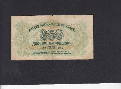 Beschrijving achterzijde: 